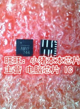MP86901-AGQTZ MP86901-AGQT丝印AMVF AMVE AMV QFN 新的一个起售