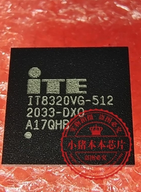 保上机IT8320VG-256 IT83201VG-256 IT8320VG-512 IT8229VG-192