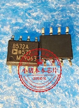 AD8532ARZ AD8532AR AD8532A AD8532  SOP8  新的  一个起拍