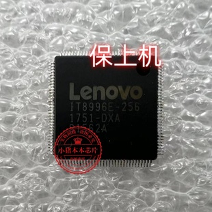 E595 C061 保上机适用 256 E495 IT8996E EC刷带**** thinkpad