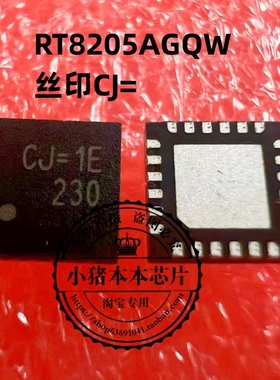RT8205AGQW RT8205A  代码CJ=   新的  一个起售