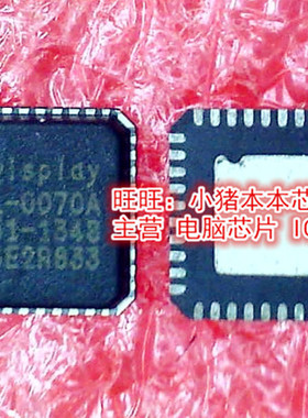 TLL-0070A TLL0070A OITLL-0070A HD3SS460IRNHR 460IRNH 4601RNH