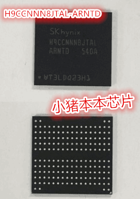 集成电路H9CCNNN8JTALAR-NTD