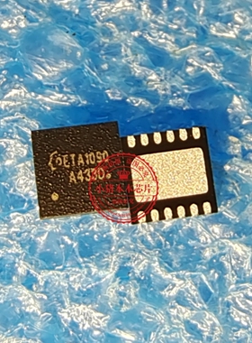 ETA1090D3M 丝印ETA1090 QFN12封装 新的一个起拍
