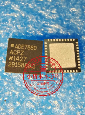 ADE7880ACPZ   ADE7880  ADE7880ACP  QFN    新的  一个起拍
