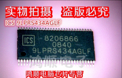 集成电路9LPRS365BGLF全新