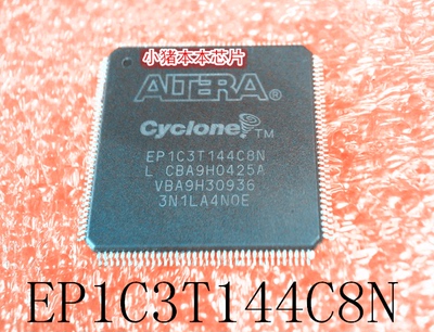 EP1C3T144C8N    EP1C3T144CBN  EP1C3T144C6N   QFP新一个起拍