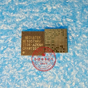 MT6357MRV MT6357ARV BGA SIL5923CNU SII5923CNU QFN 新的一个起