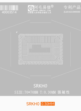 4500 SRKH0 SRKGW SRKGX SRKGZ SRKGV SRKGY SRKGU 植锡钢网