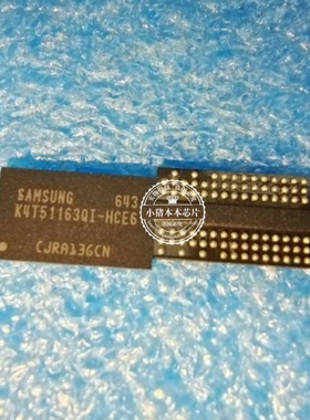 K4T51163QI-HCE6  Q1-HCE6  K4T51163QI-HCE7  Q1-HCE7 新的