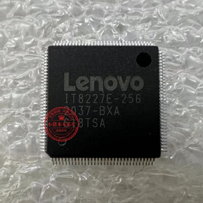 保上机 拯救者R7000 NM-D562 HY660 IT8227E-256/192 EC写好程序