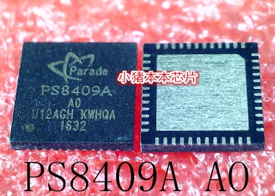 集成电路PS8409AQFN48GTR2-A0