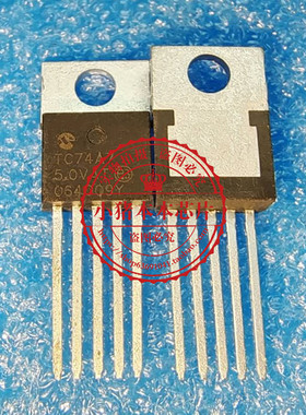 TC74A7-5.0VAT  TC74A7-50VAT  TO220封装  新的  一个起拍