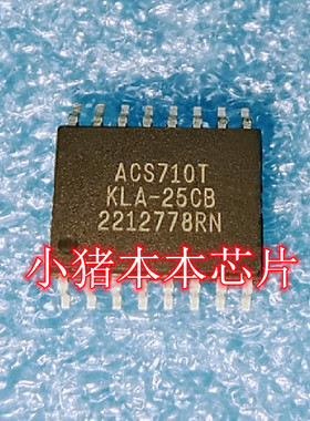 ACS710TKLA-25CB ACS710TKLA-12CB ACS710T  SOP16新的一个起拍