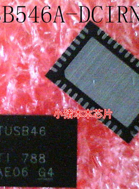 TUSB546A-DCIRNQR  TUSB546A-DCIRNQT 丝印:TUSB46 WQFN-40封装新
