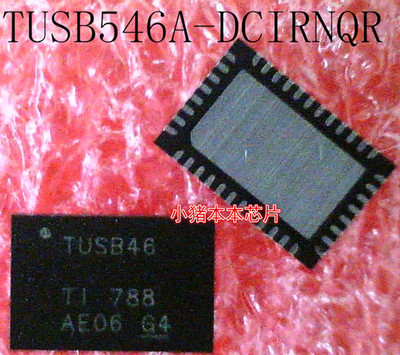TUSB546A-DCIRNQR  TUSB546A-DCIRNQT 丝印:TUSB46 WQFN-40封装新