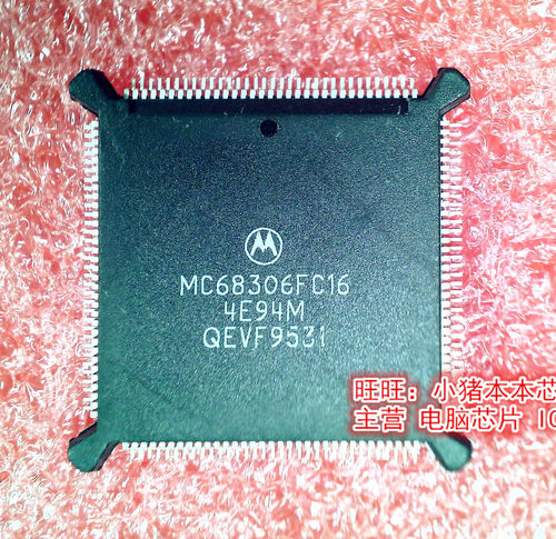 MC68306FC16    QFP封装    新的现货    一个起拍