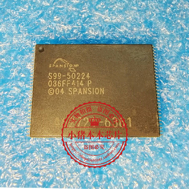 集成电路S99-50224599-50224