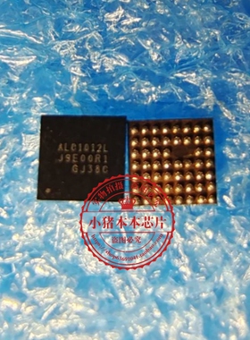 ALC1012L ALC1012  ALC1012L-GRT  BGA封装  新的  一个起拍