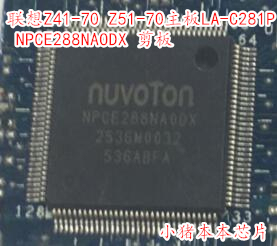 小猪 联想Z41-70 Z51-70主板 LA-C281P NPCE288NAODX 剪板芯片