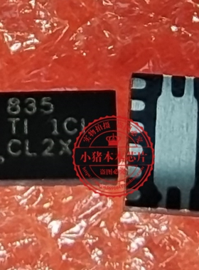 DRV8835DSSR DRV8835 丝印 835 WSON12全新进口原装