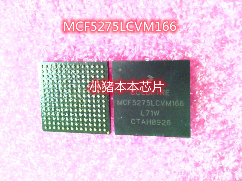 集成电路MCF5275LCVM166
