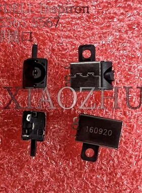 适用 戴尔DELL Inspiron 15 5565 5567主板电源插口 电源接口D145