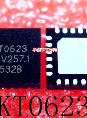 KT0623 KTO623 QFN24 ALC886-GR ALC886 QFP48脚芯片新的一个起拍