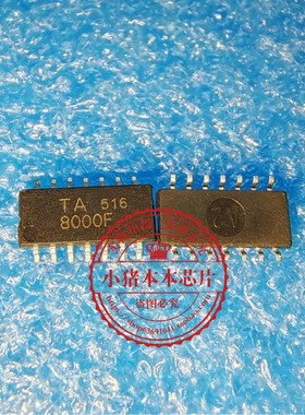 TA8000FG TA8000F 8000FG SOP14   新的   一个起拍