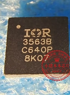 IR3563B 3563B IR3563BMTRPBF IOR3563B  新的 一个起拍