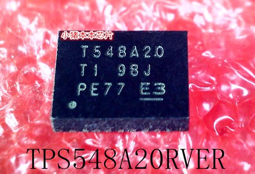 集成电路TPS548A20RVETT548A20