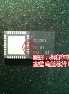 CD3301 CD3301ARHHR CD3301A QFN 新的一个起拍