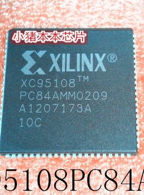 XC95108-10PC84AMM XC95108PC84AMM XC95108 PLCC封装 新的可直拍
