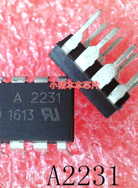 A2231    HCPL-2231    HP2231    DIP8封装   新的