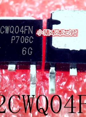 12CWQ04FNPBF  12CWQ04FN 12CWQ04  TO-252 新的 一个起拍 可直拍