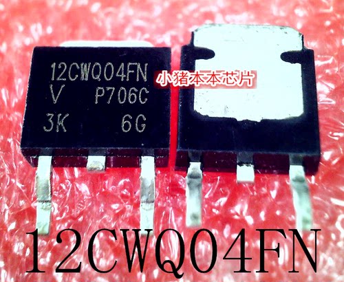 集成电路12CWQ04TO-252
