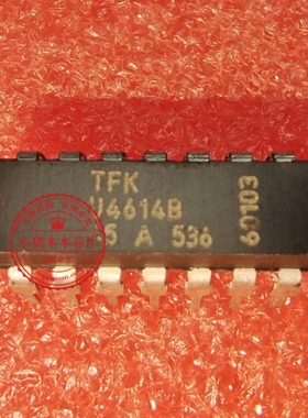 U4614B  U4614   U46148  DIP14 集成电路芯片IC 新的  一个起拍