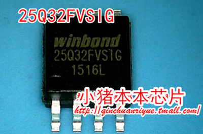集成电路25Q32FVSIG贴片SOP8脚