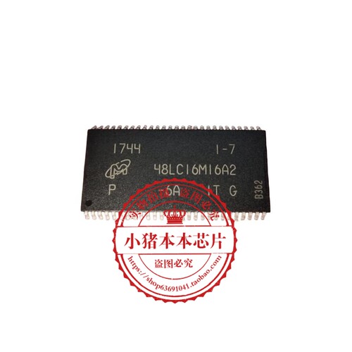 集成电路MT48LC16M16A2P-6AITG