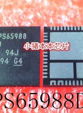 TPS65988DJ TPS65988DJRSHR