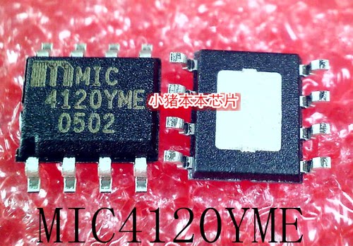 集成电路MIC4120YMESOP-8
