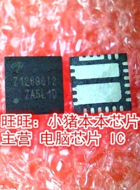 AOZ2263QIK Z2263QIK Z226301K Z2263Q1K QFN 全新现货 一个起售