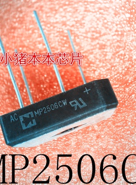 MP2506CW      DIP-4     新的