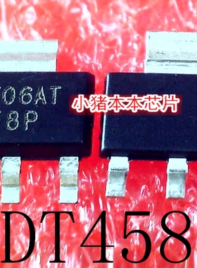 FDT458P  丝印 4589    SOT-223    新的  一个起拍     可直拍