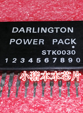 STK0030 STK-0030  NRF24LU1PO17Q32 NRF LU1PA 新的一个起拍
