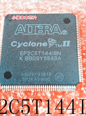 EP2C5T144I8N   EP2C5T14418N   TQFP144  新的 一个起拍  可直拍