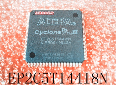 集成电路EP2C5T14418NTQFP144