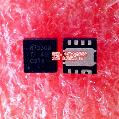 CSD87330Q3D  87330D  87330O  QFN8封装  新的现货  一个起拍