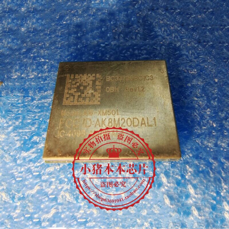 集成电路PS5蓝牙模块AW-XM501