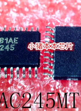 74AC245MTCX   丝印 AC245  TSSOP20    新的   一个起拍